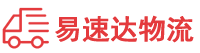 郴州到枣庄物流公司